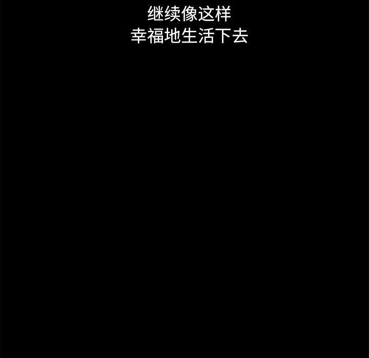 26P - 坏血