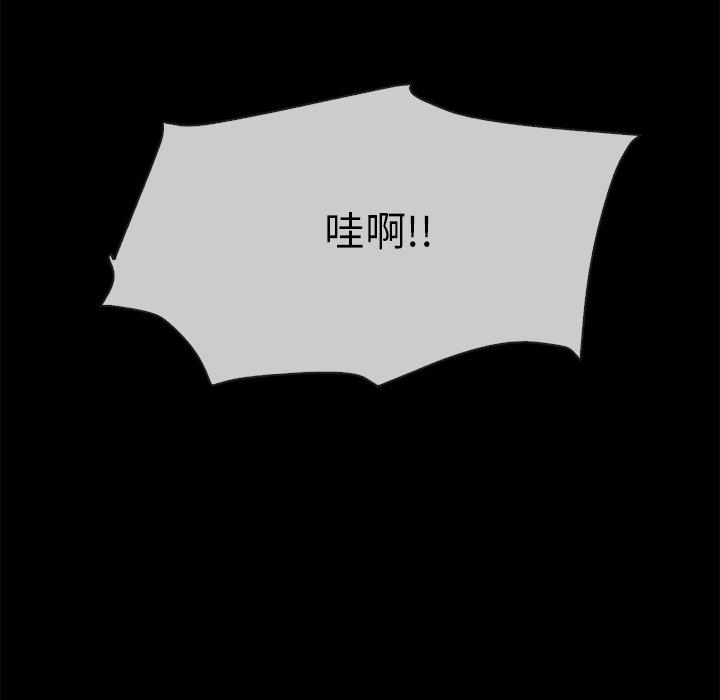 49P - 坏血
