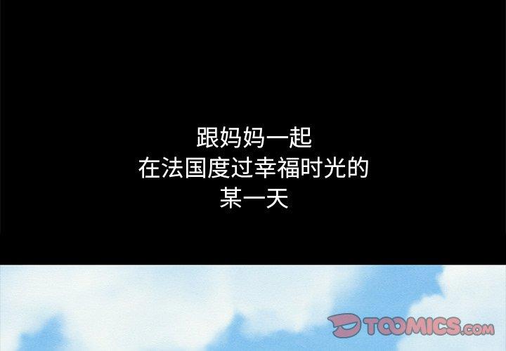 4P - 坏血