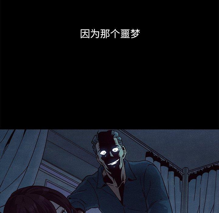 59P - 坏血