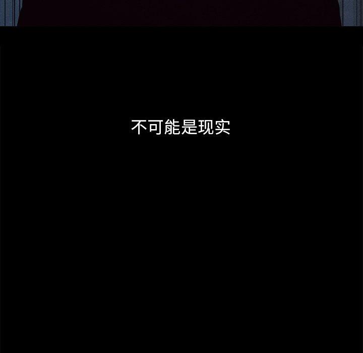 62P - 坏血