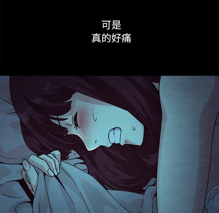 64P - 坏血