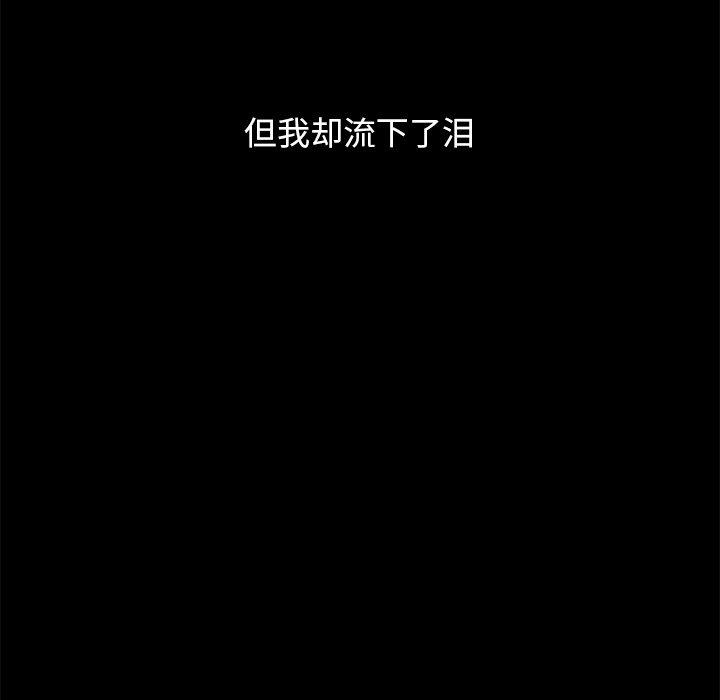 67P - 坏血