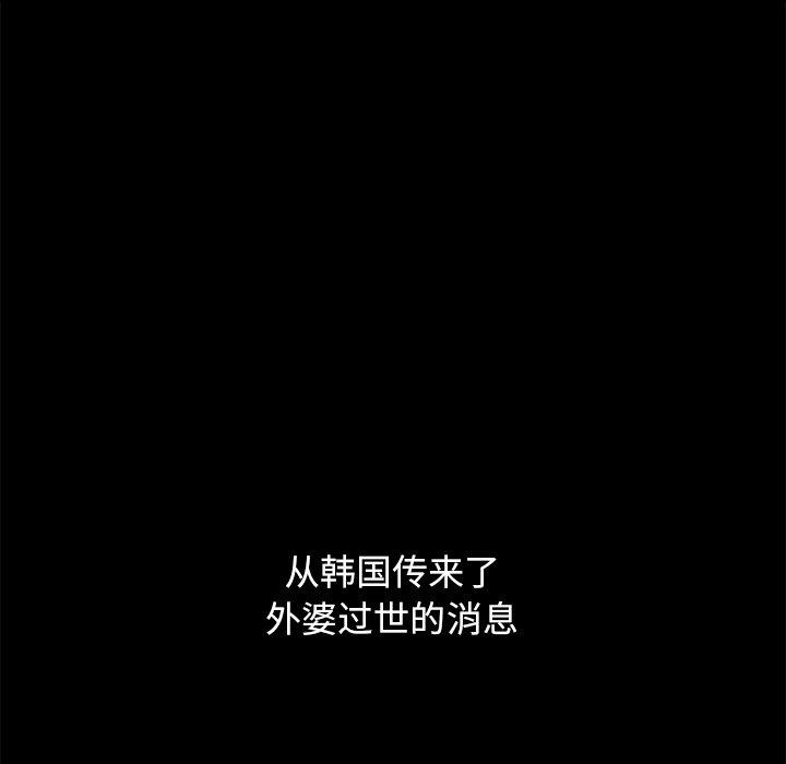 6P - 坏血
