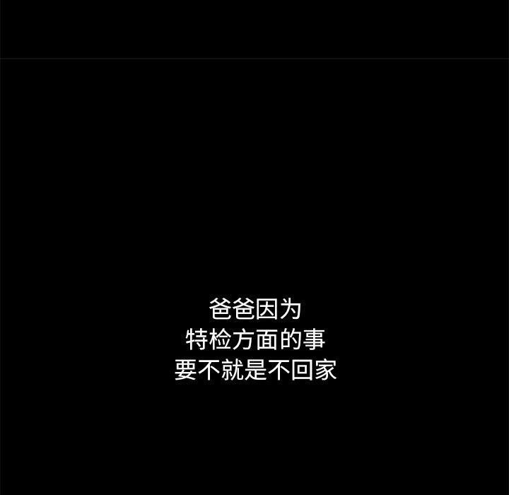 75P - 坏血