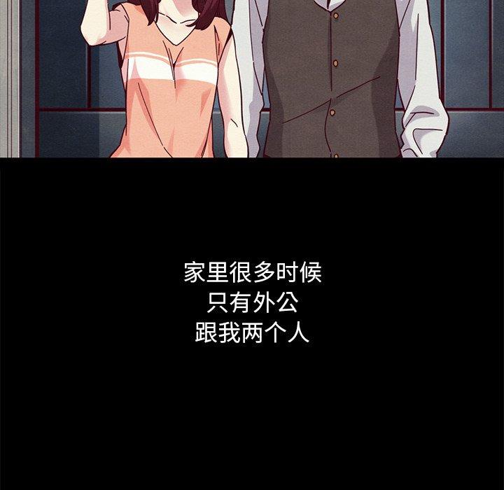 79P - 坏血