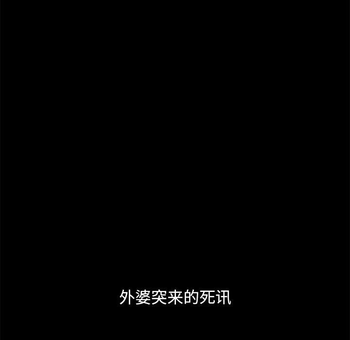 7P - 坏血