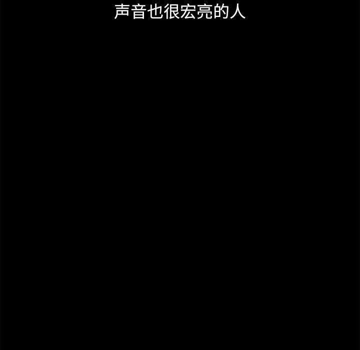 82P - 坏血