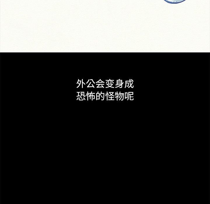 88P - 坏血