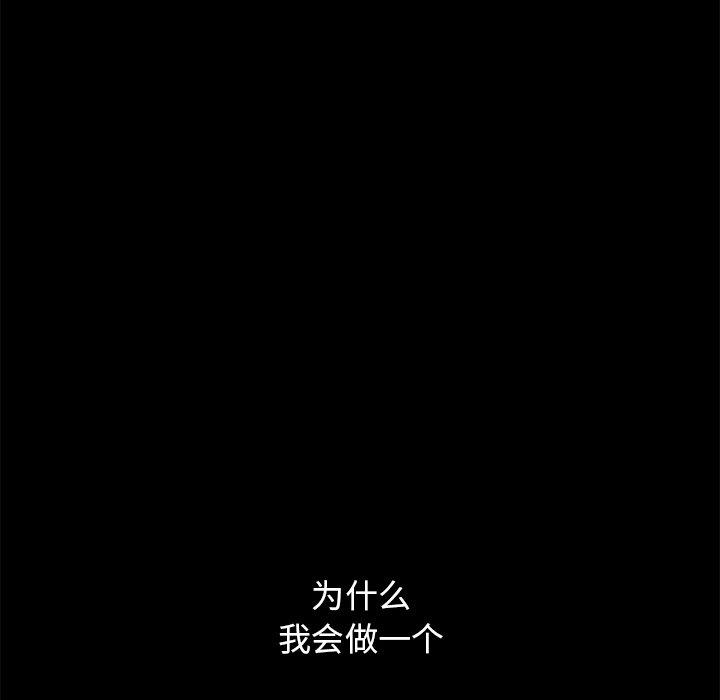 89P - 坏血
