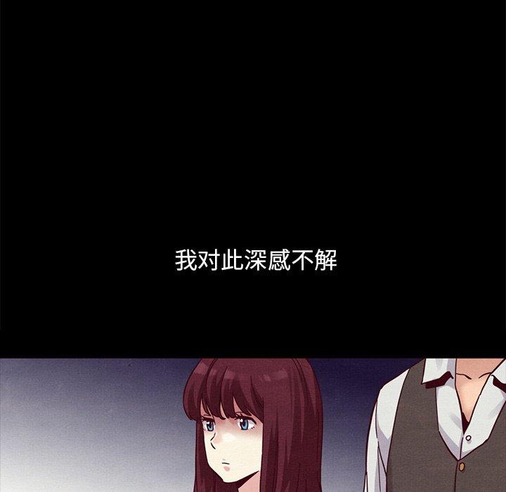 93P - 坏血