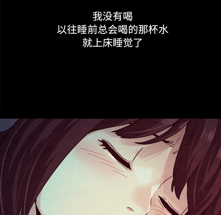 98P - 坏血