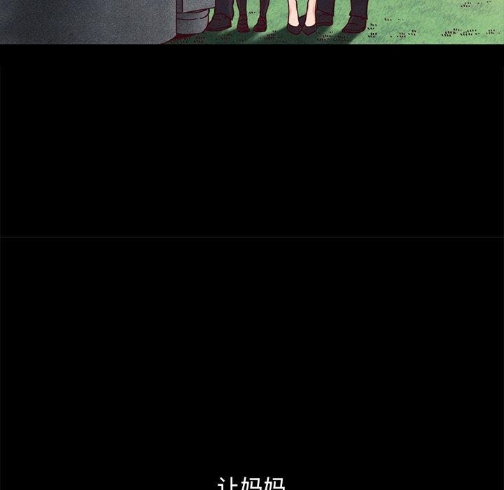 9P - 坏血