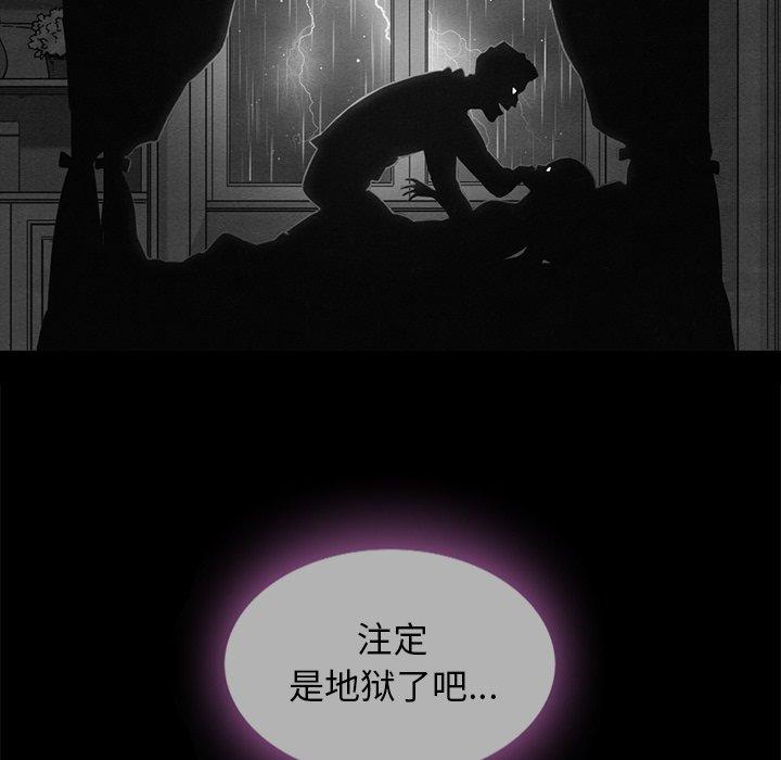 10P - 坏血