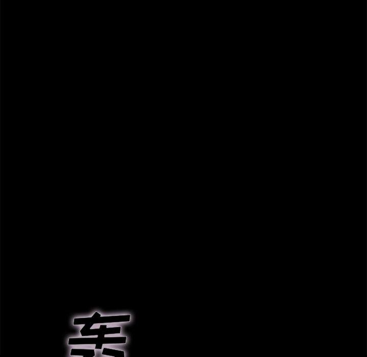 108P - 坏血