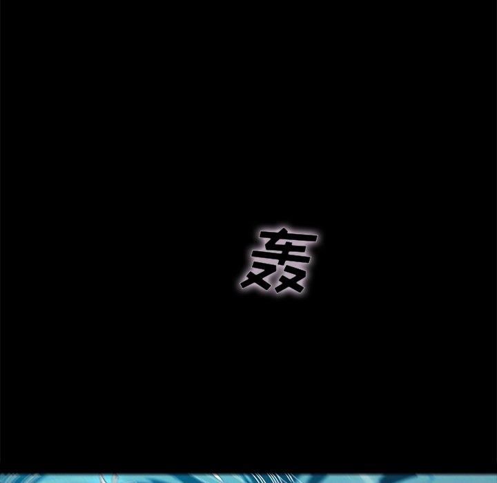 111P - 坏血