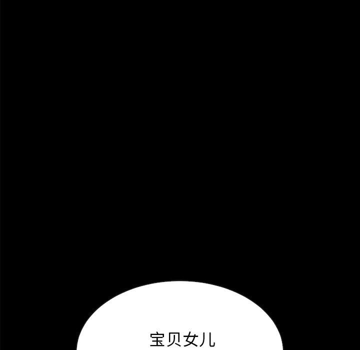 131P - 坏血