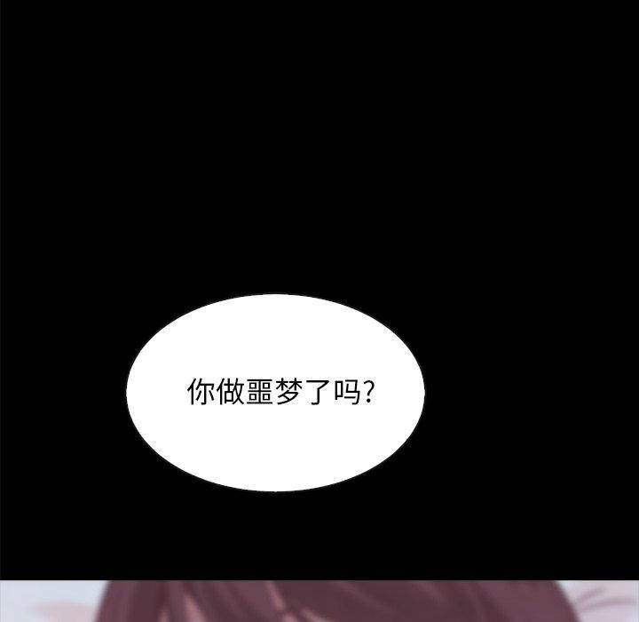 133P - 坏血