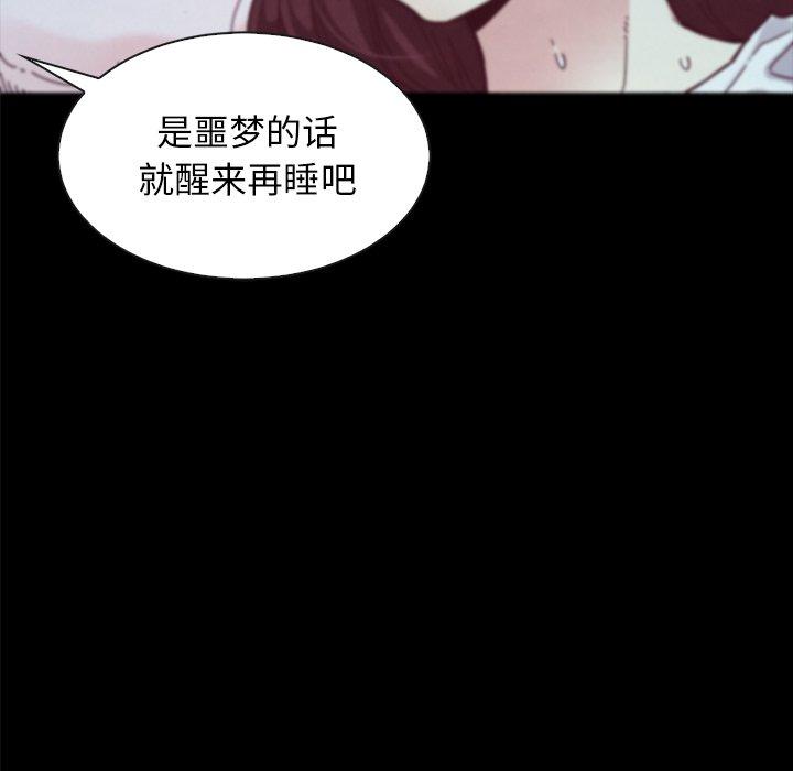 136P - 坏血