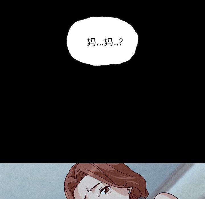 137P - 坏血