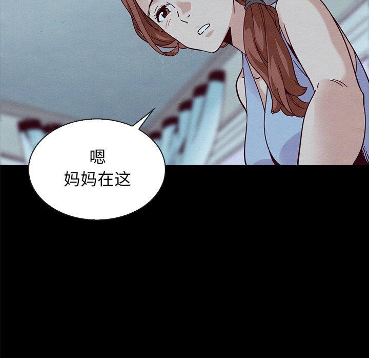 138P - 坏血
