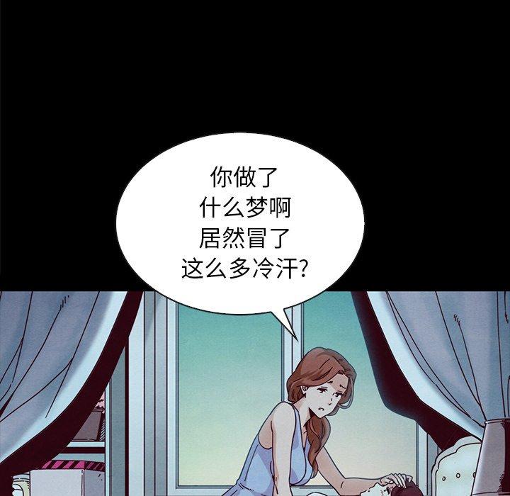 139P - 坏血