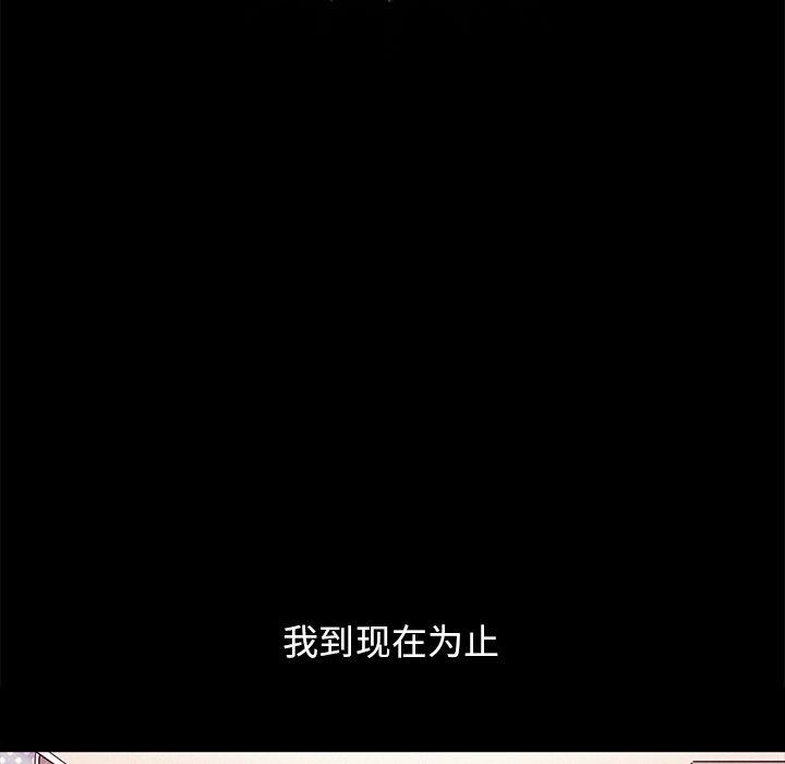 14P - 坏血