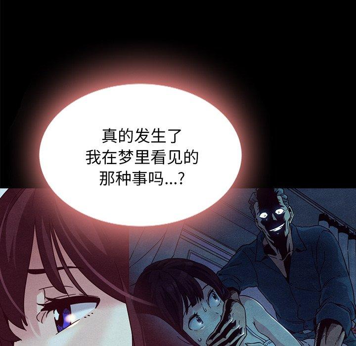 153P - 坏血
