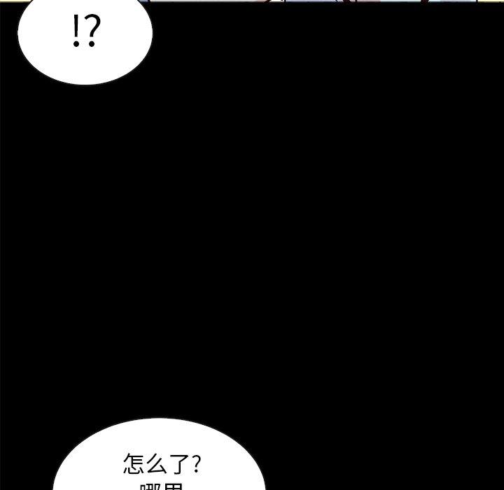 158P - 坏血