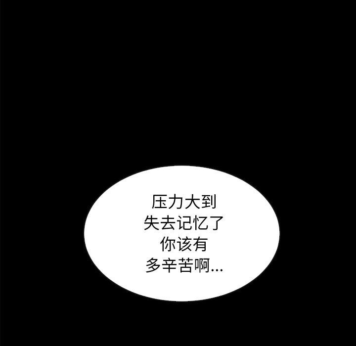 160P - 坏血