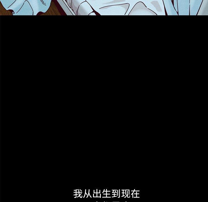 163P - 坏血