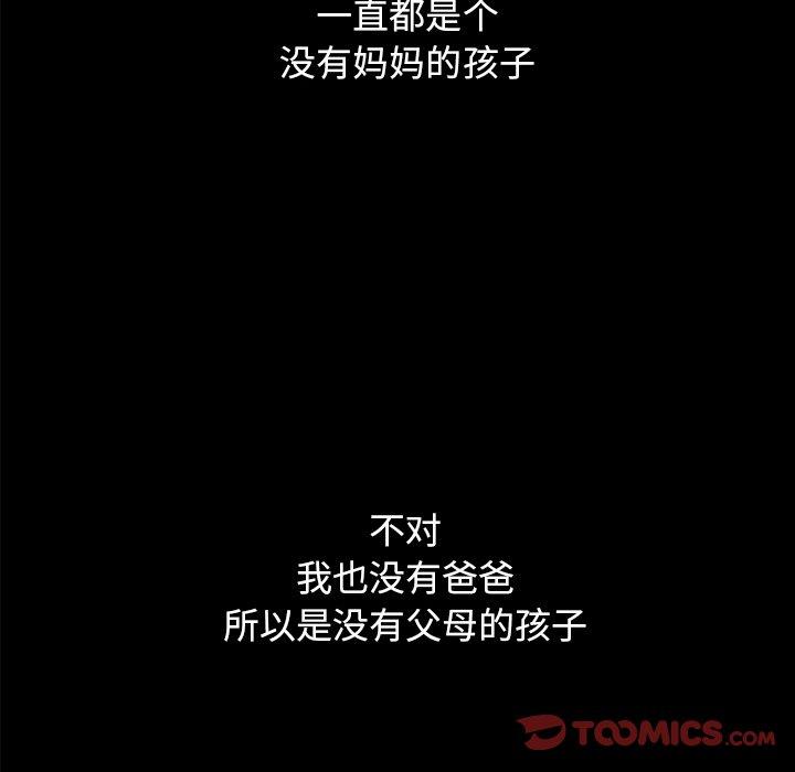 164P - 坏血