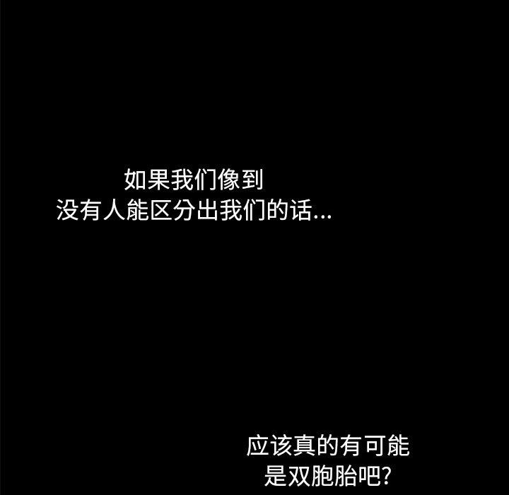 167P - 坏血