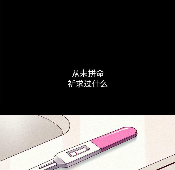 16P - 坏血