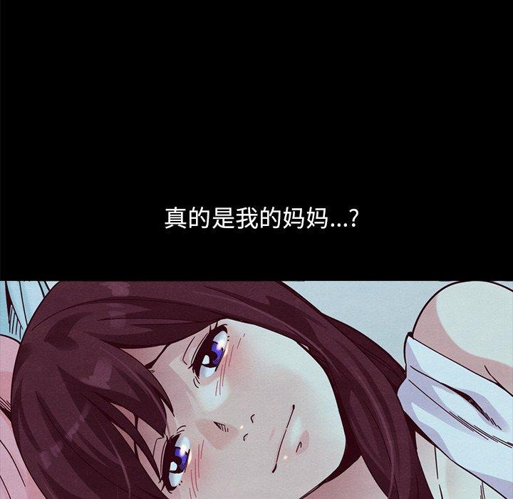 171P - 坏血