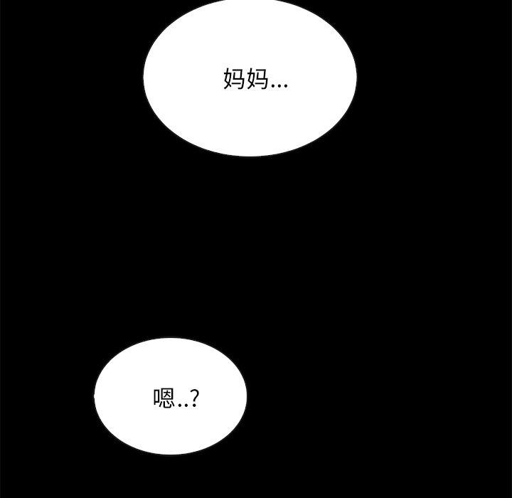 173P - 坏血
