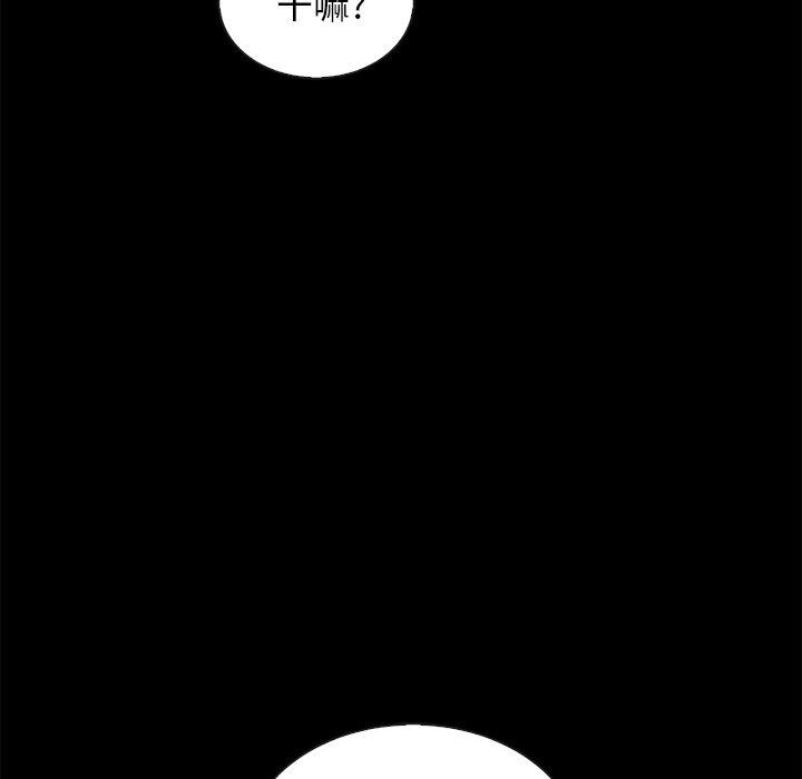 175P - 坏血
