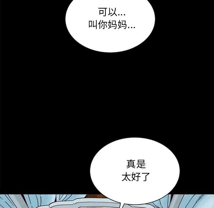 176P - 坏血