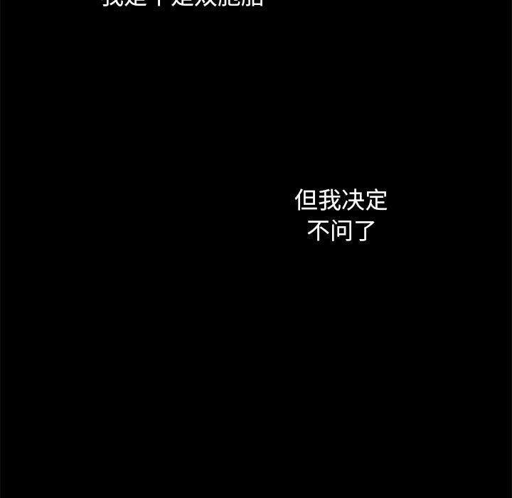 179P - 坏血