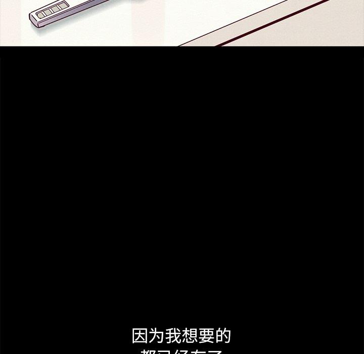17P - 坏血