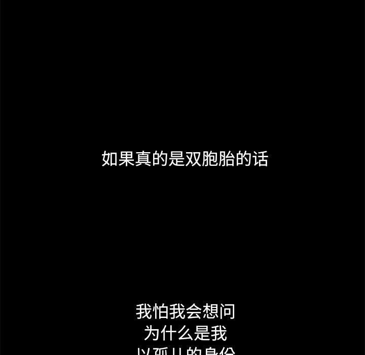 180P - 坏血