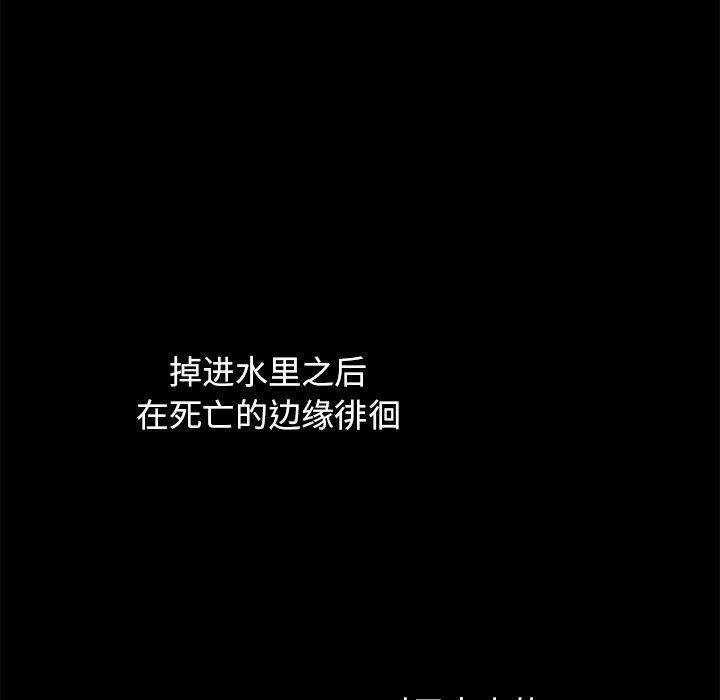 185P - 坏血