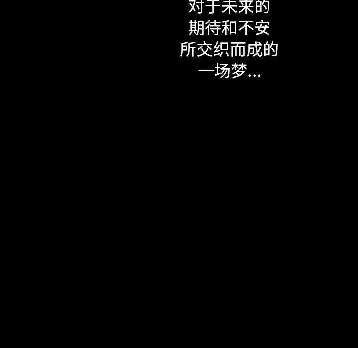 186P - 坏血