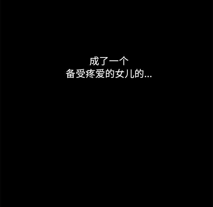 188P - 坏血