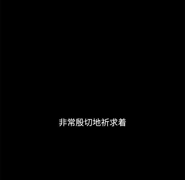 19P - 坏血
