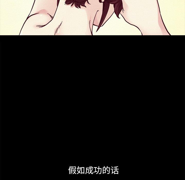 28P - 坏血