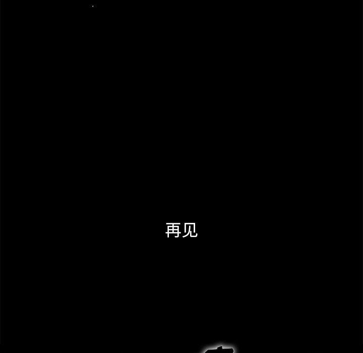 32P - 坏血