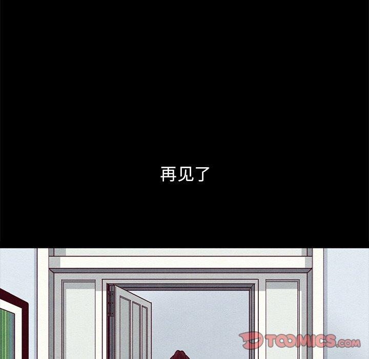 36P - 坏血