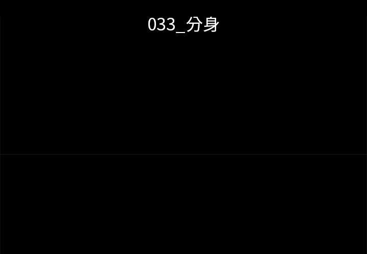 3P - 坏血