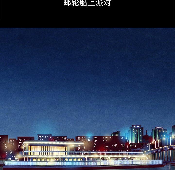 42P - 坏血
